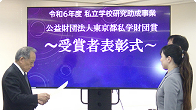 受賞者表彰式の様子