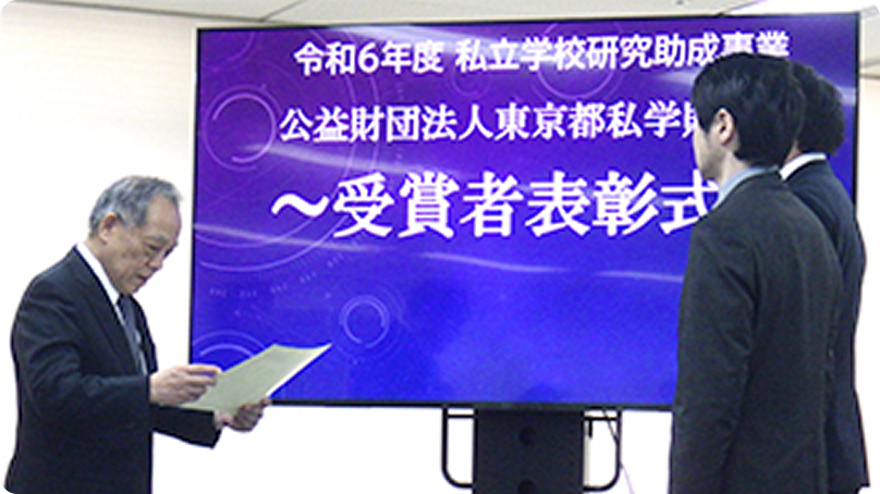 受賞者表彰式の様子